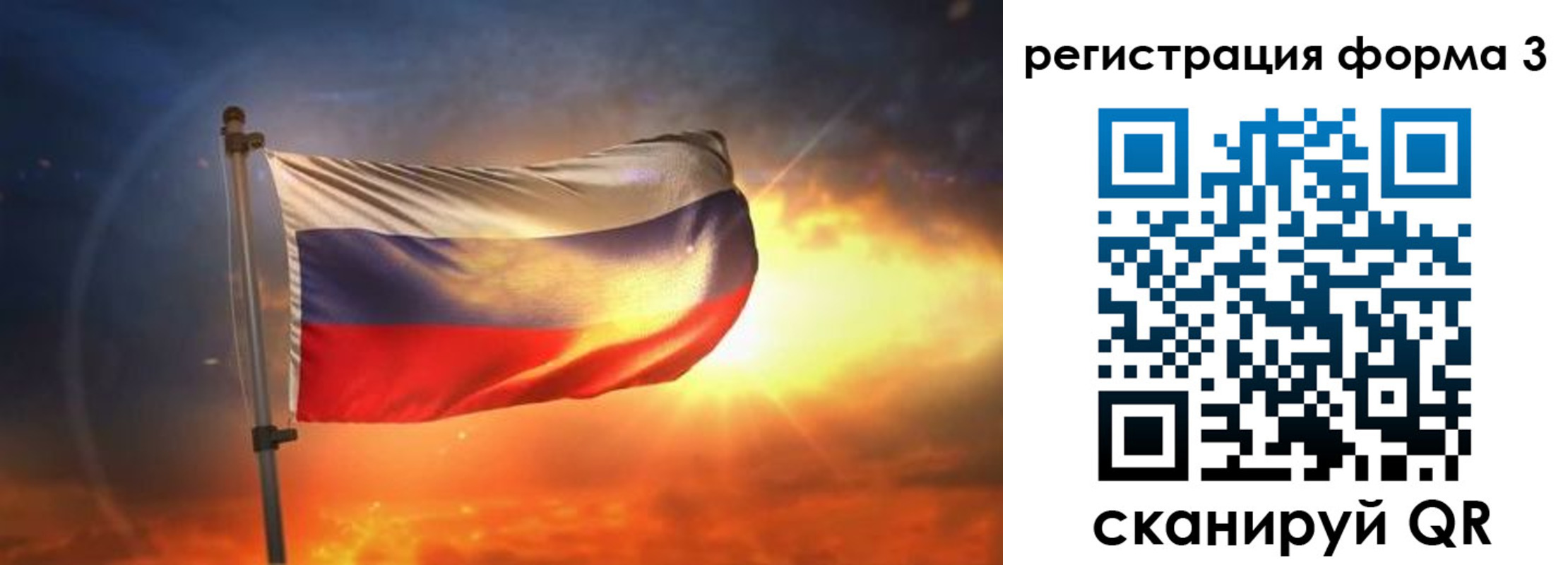 временная регистрация поиск в Екатеринбурге