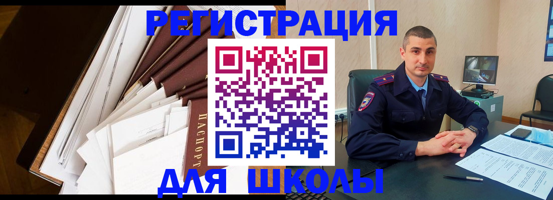 прописка поиск в Екатеринбурге