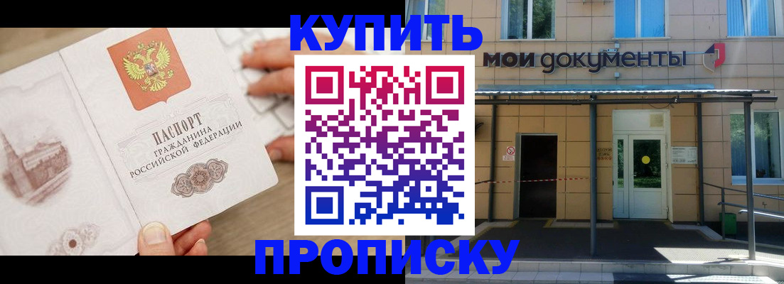 миграционный учет в Екатеринбурге