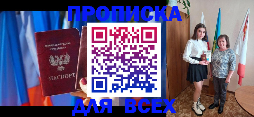 регистрация для школы в Екатеринбурге