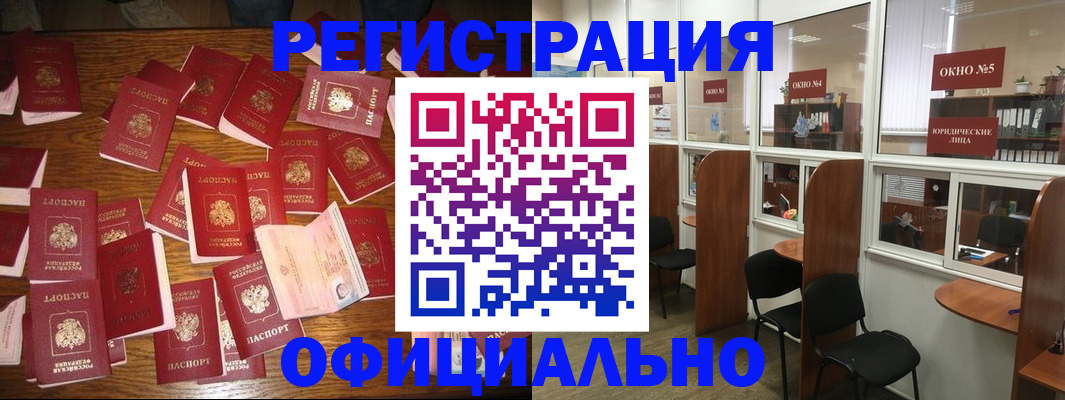 пропишу в квартире в Екатеринбурге