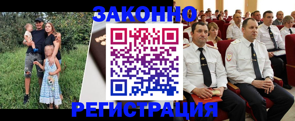 временная регистрация адрес в Екатеринбурге